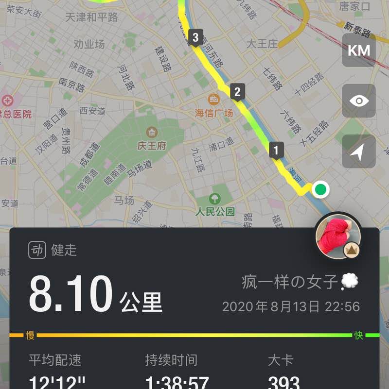 疯一样の女子💭 post 1