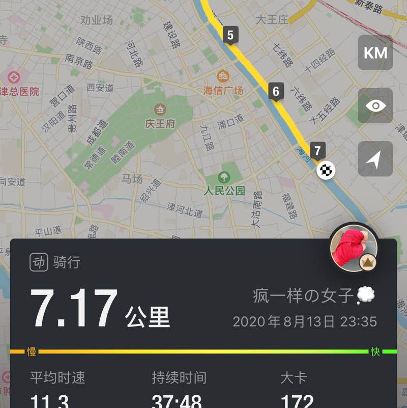 疯一样の女子💭 post 1