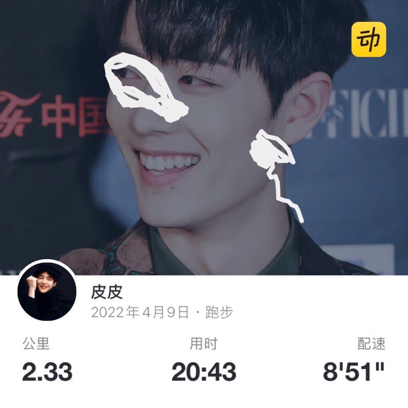 皮皮 post 1