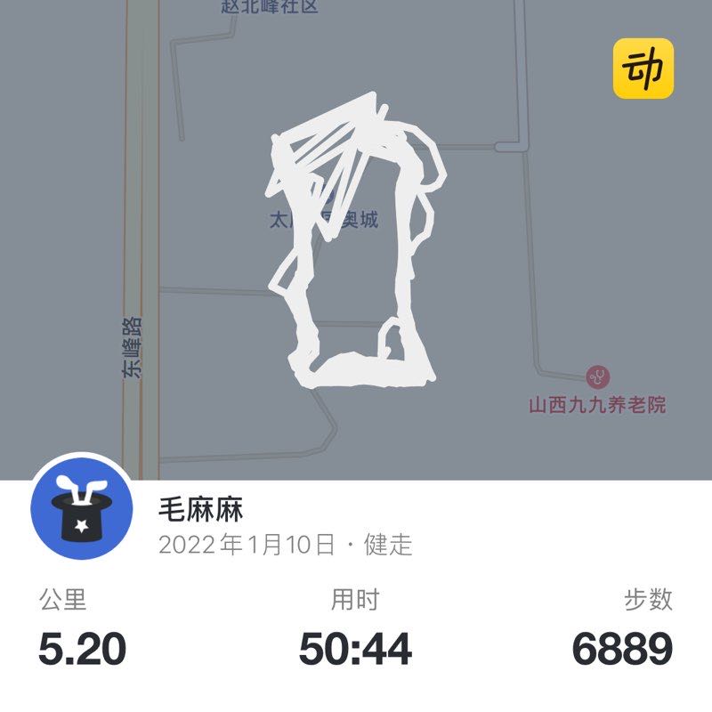 毛麻麻 post 1