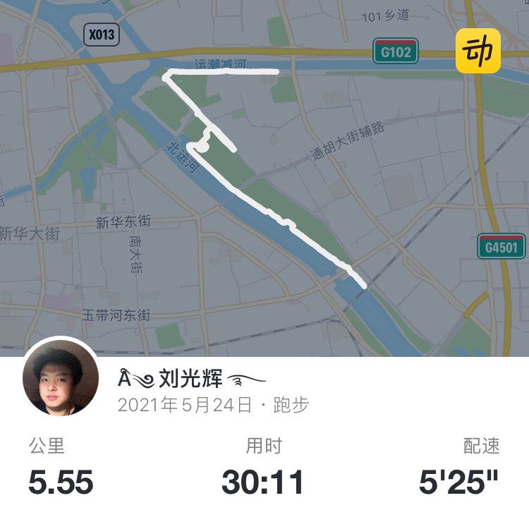 Aི༄刘光辉࿐ post 1