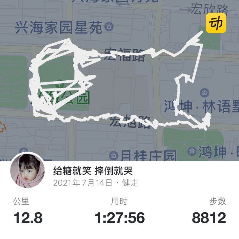 给糖就笑 摔倒就哭 post 1
