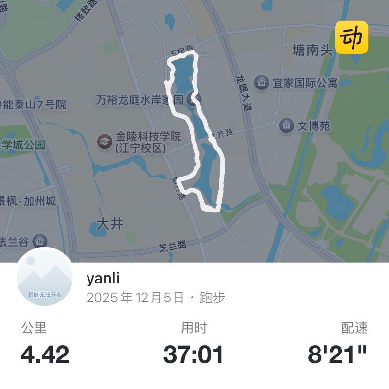 yanli post 1