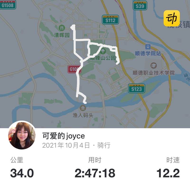 可爱的joyce post 1