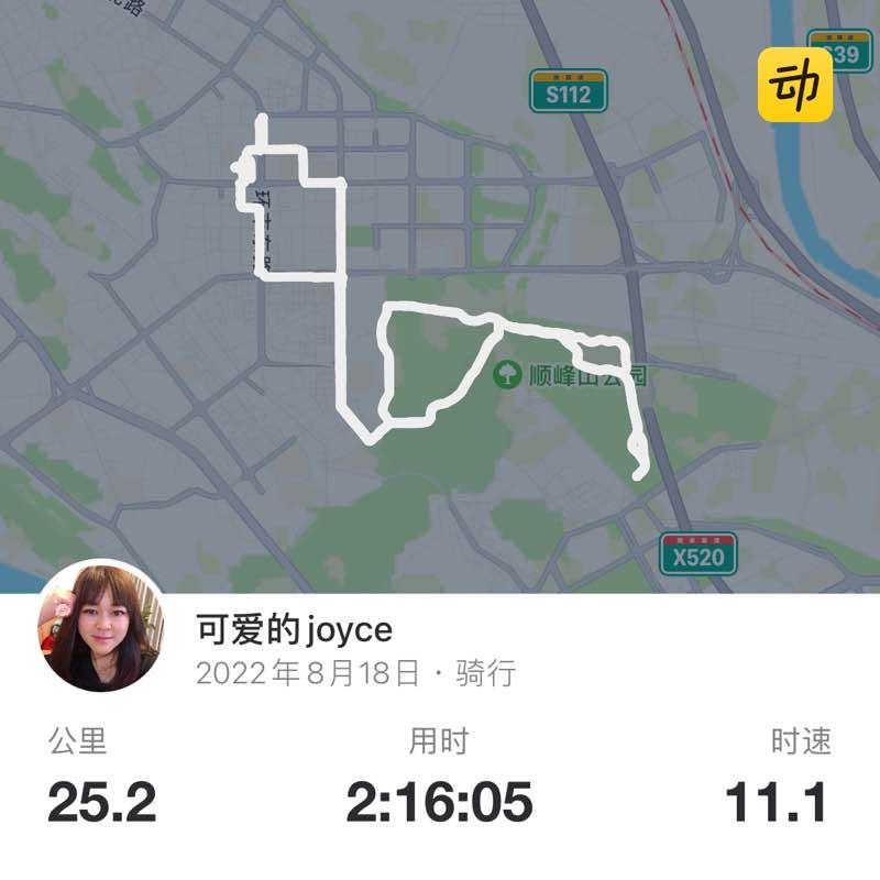 可爱的joyce post 1